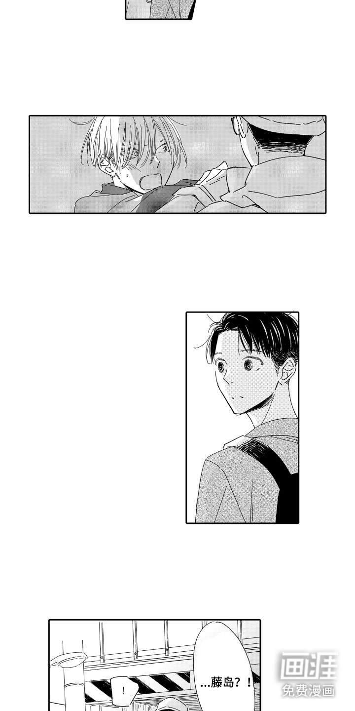 第8章：对不起