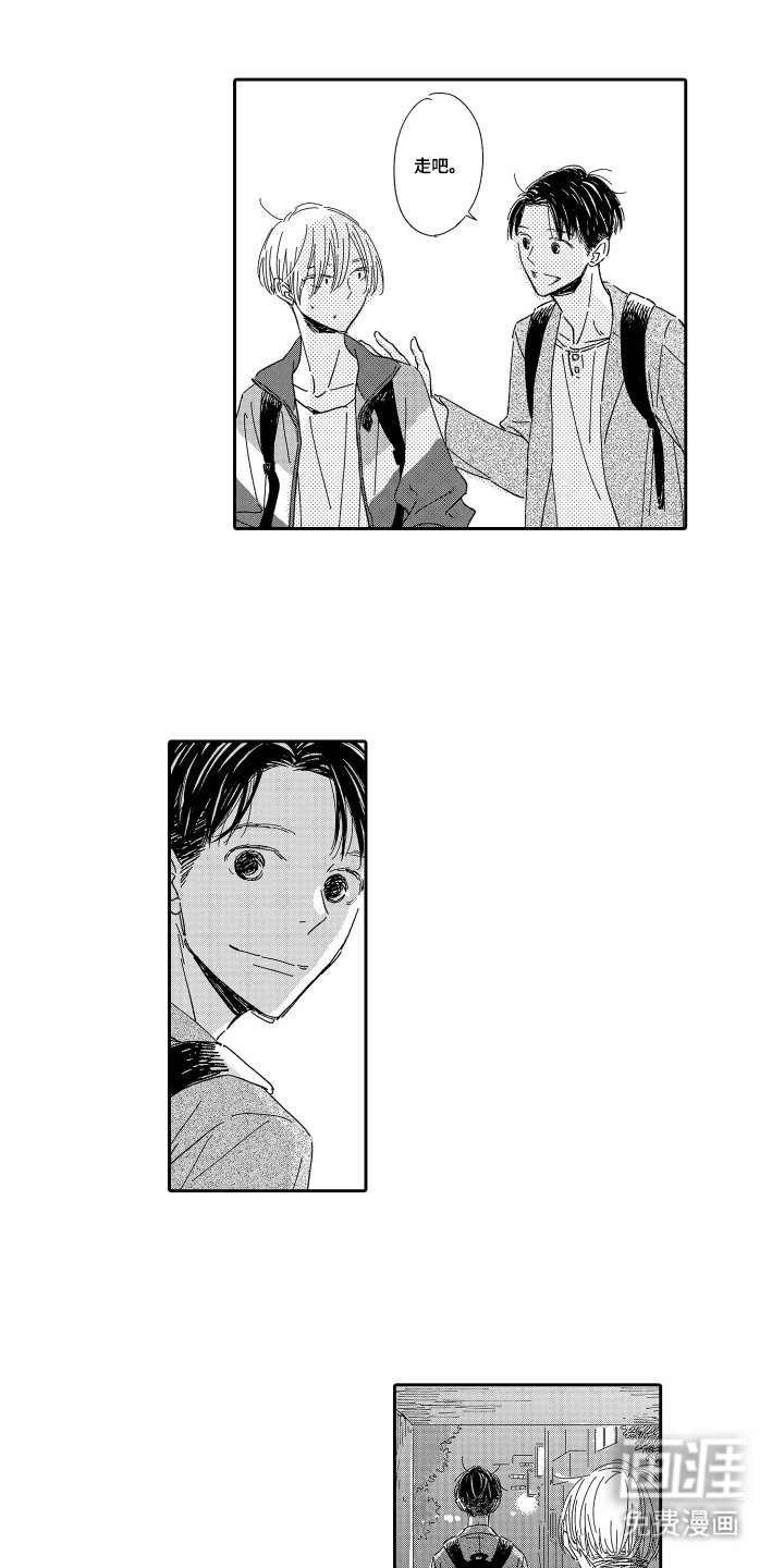 第8章：对不起