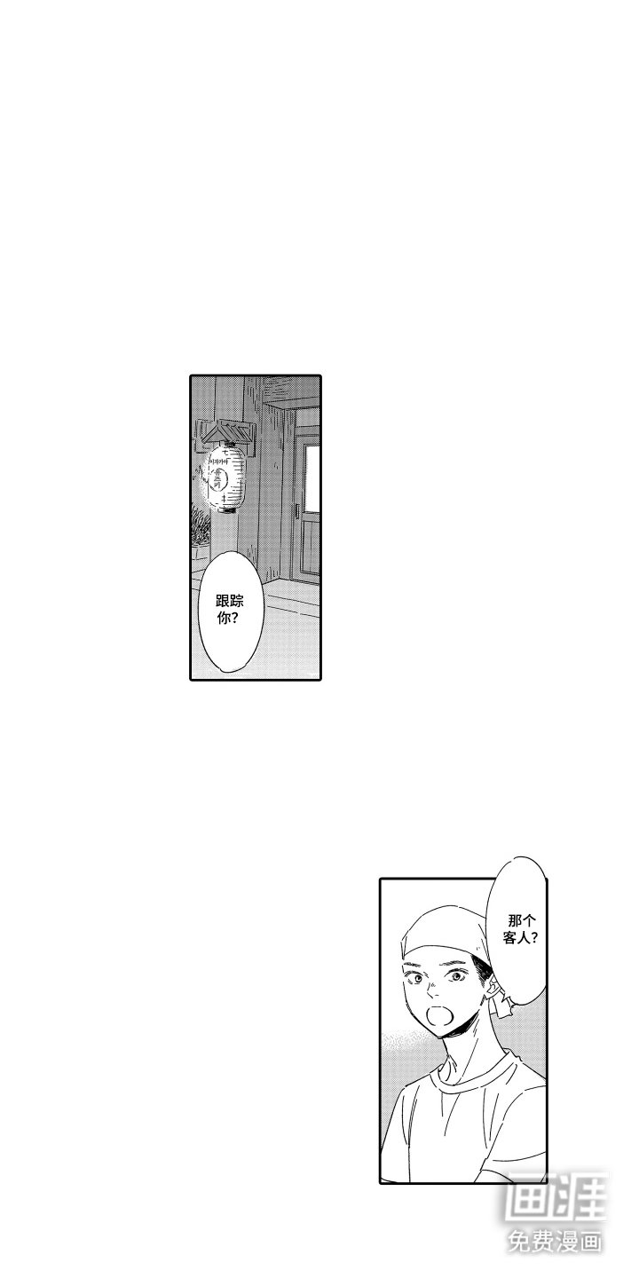 第9章：动摇
