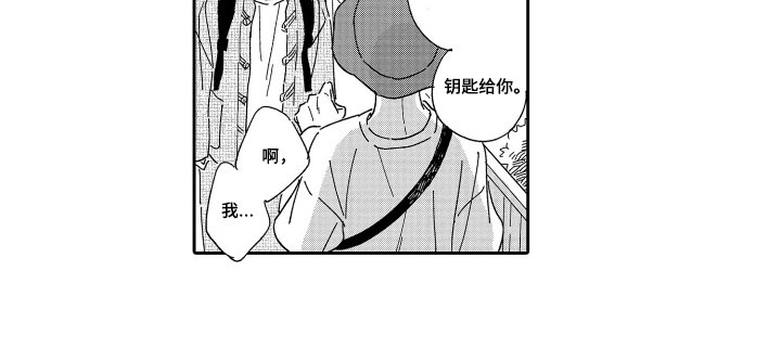 第9章：动摇