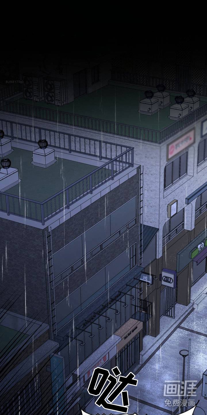 第1章：重启调查