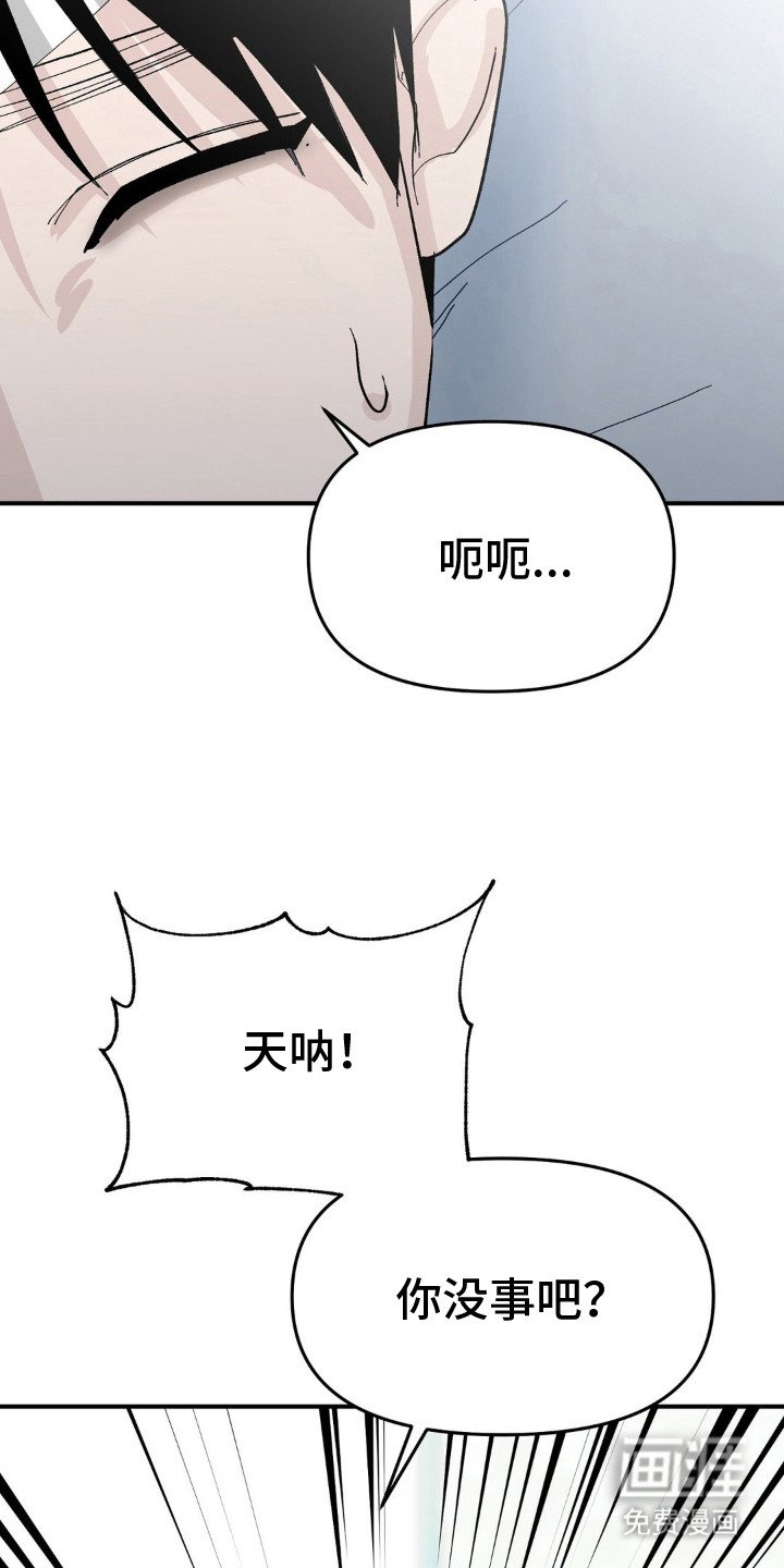第10章：有预谋