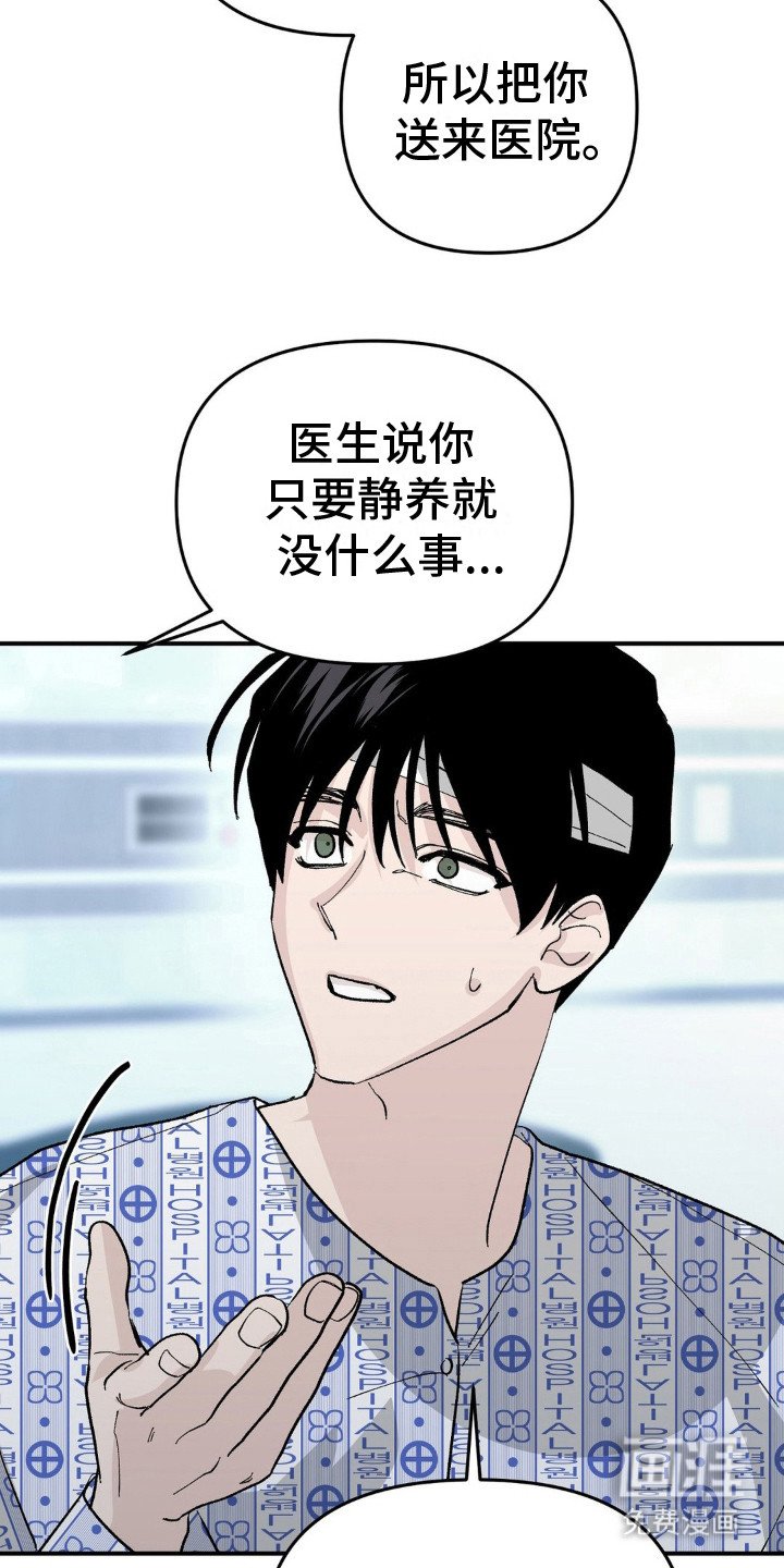 第10章：有预谋