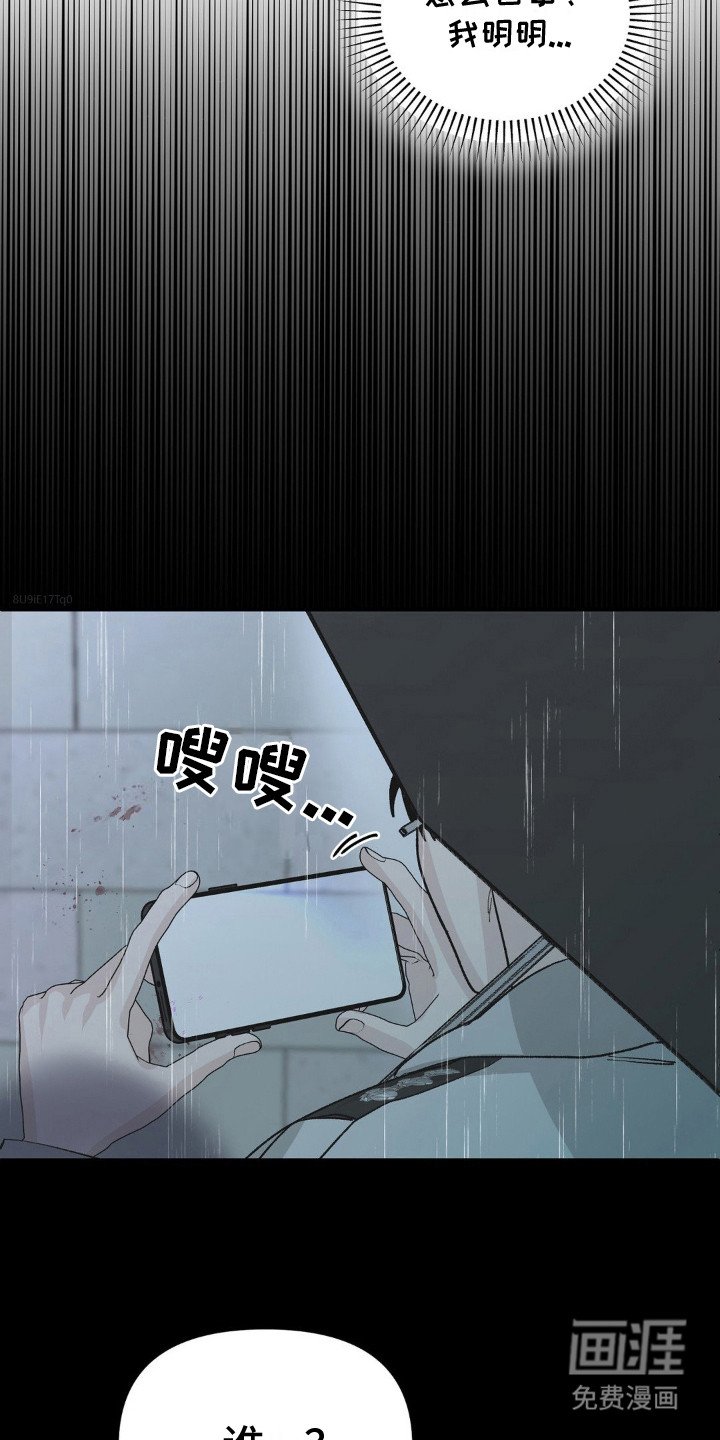第10章：有预谋