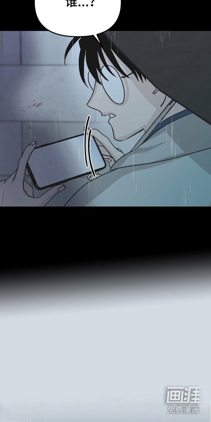 第10章：有预谋