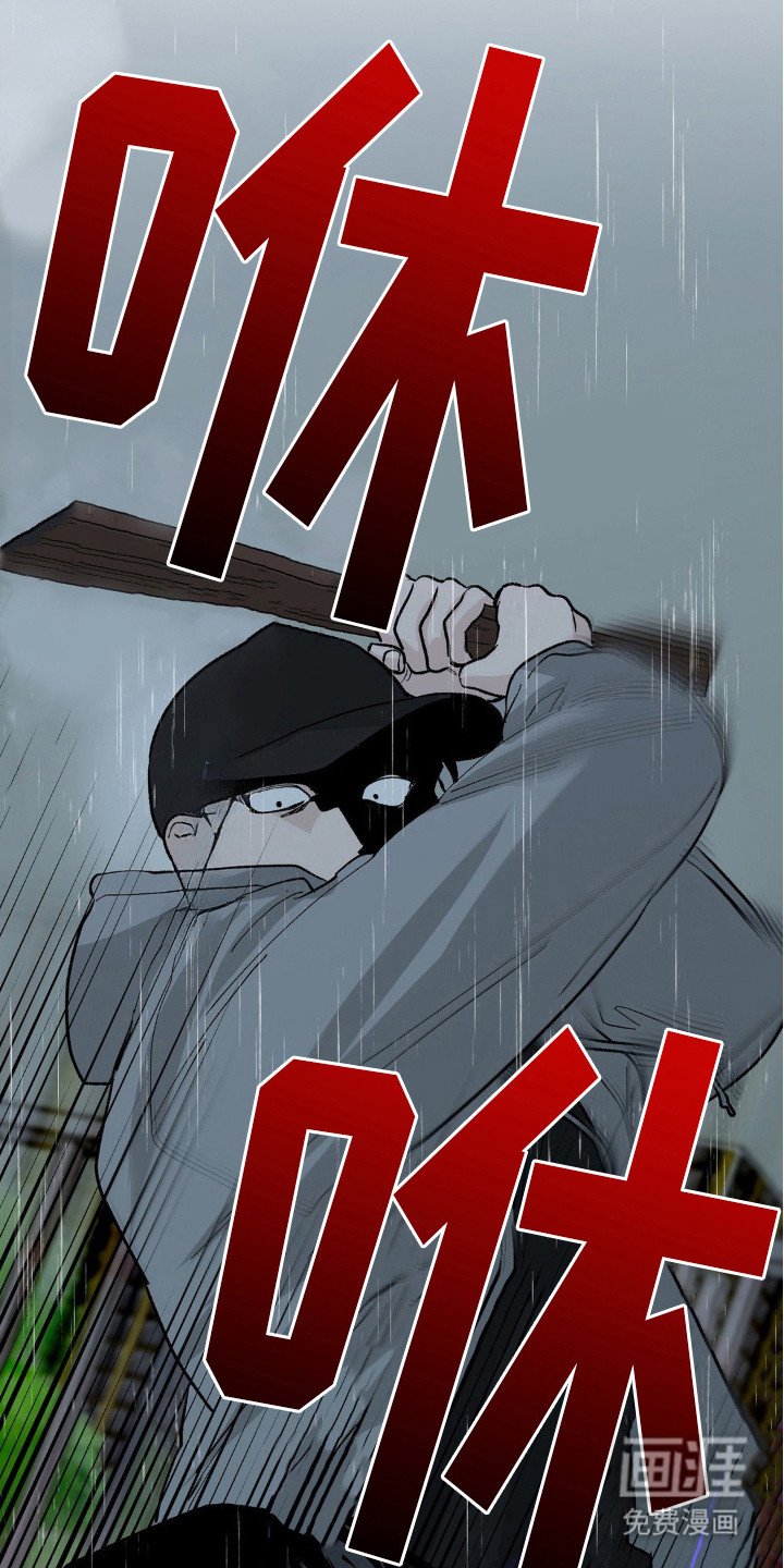第10章：有预谋