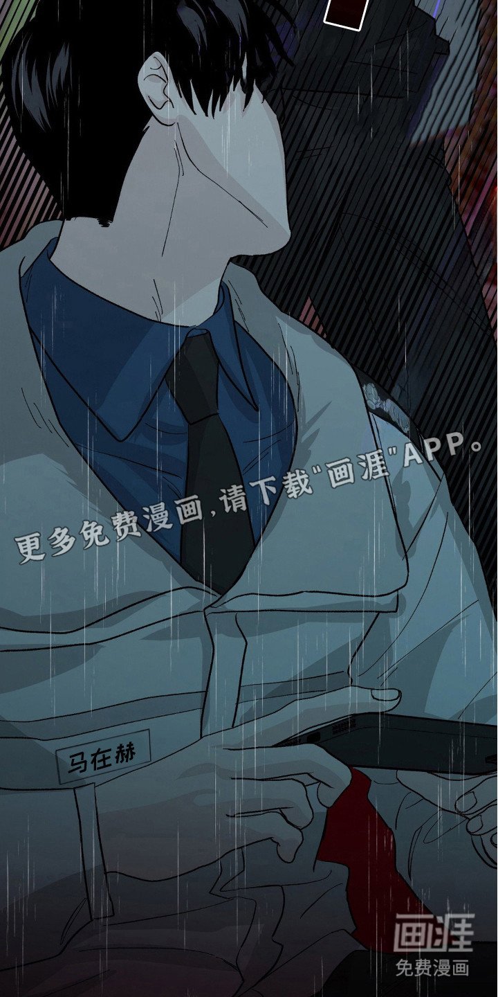 第10章：有预谋