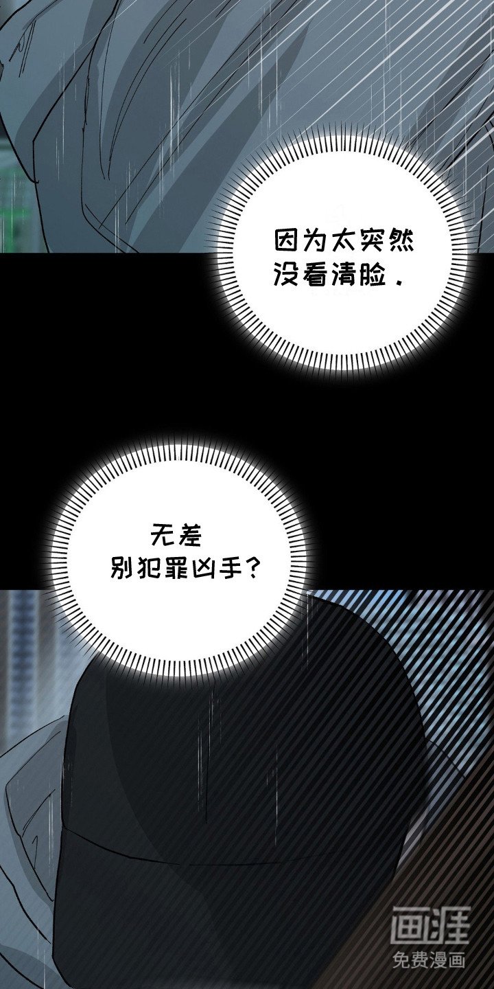 第10章：有预谋