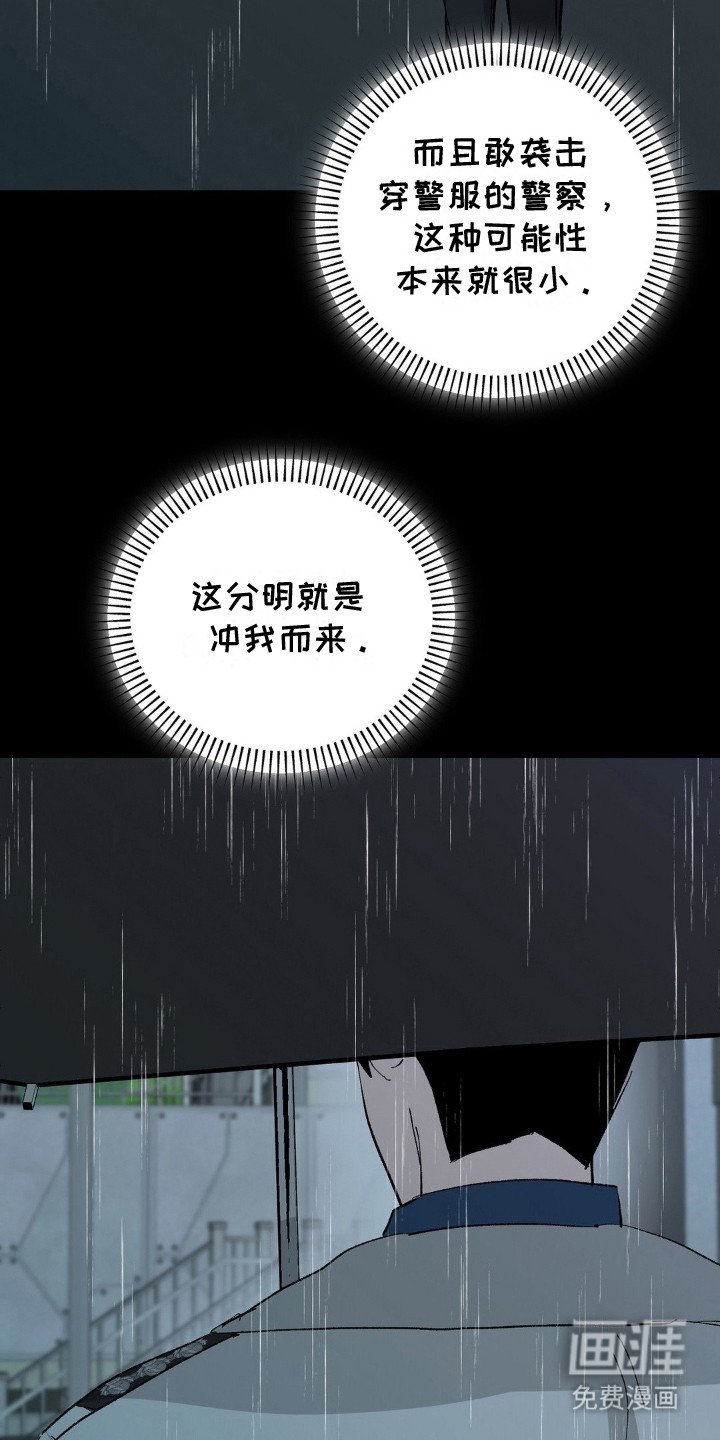 第10章：有预谋