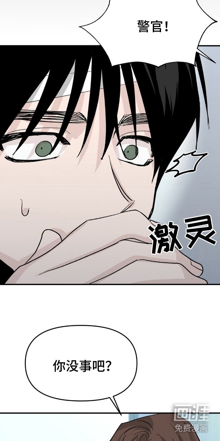 第10章：有预谋