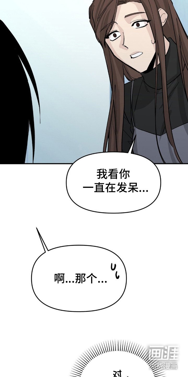 第10章：有预谋