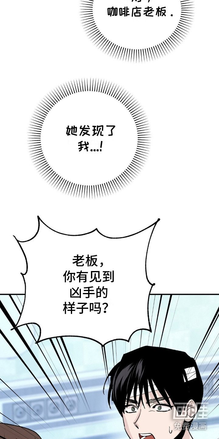 第10章：有预谋