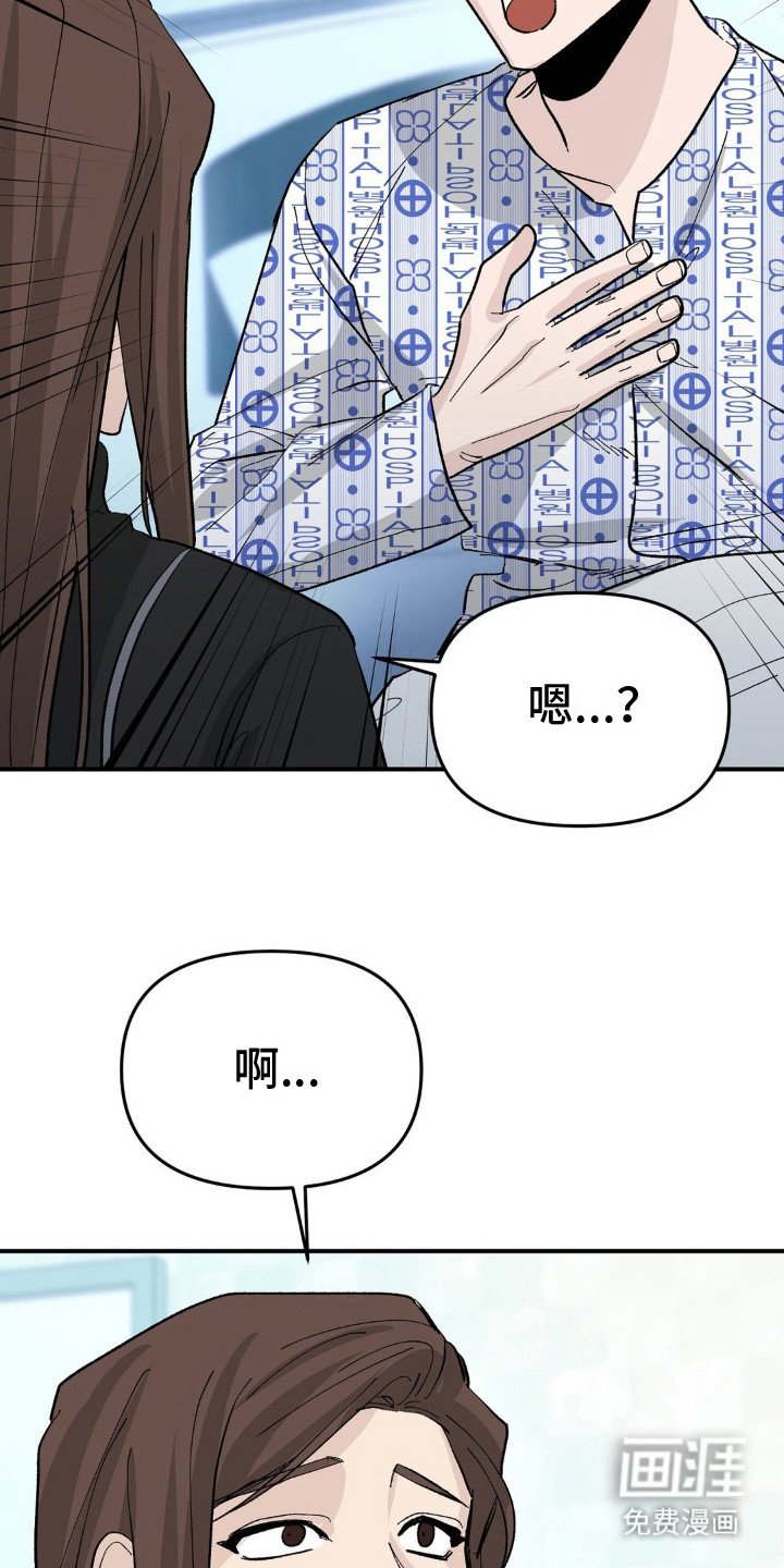 第10章：有预谋