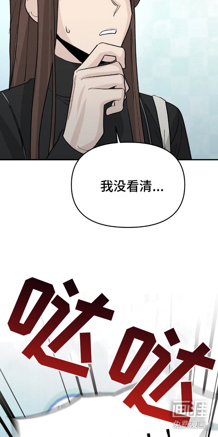 第10章：有预谋