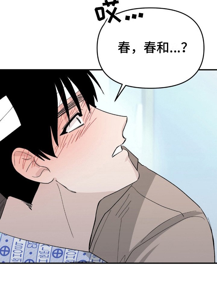 第10章：有预谋