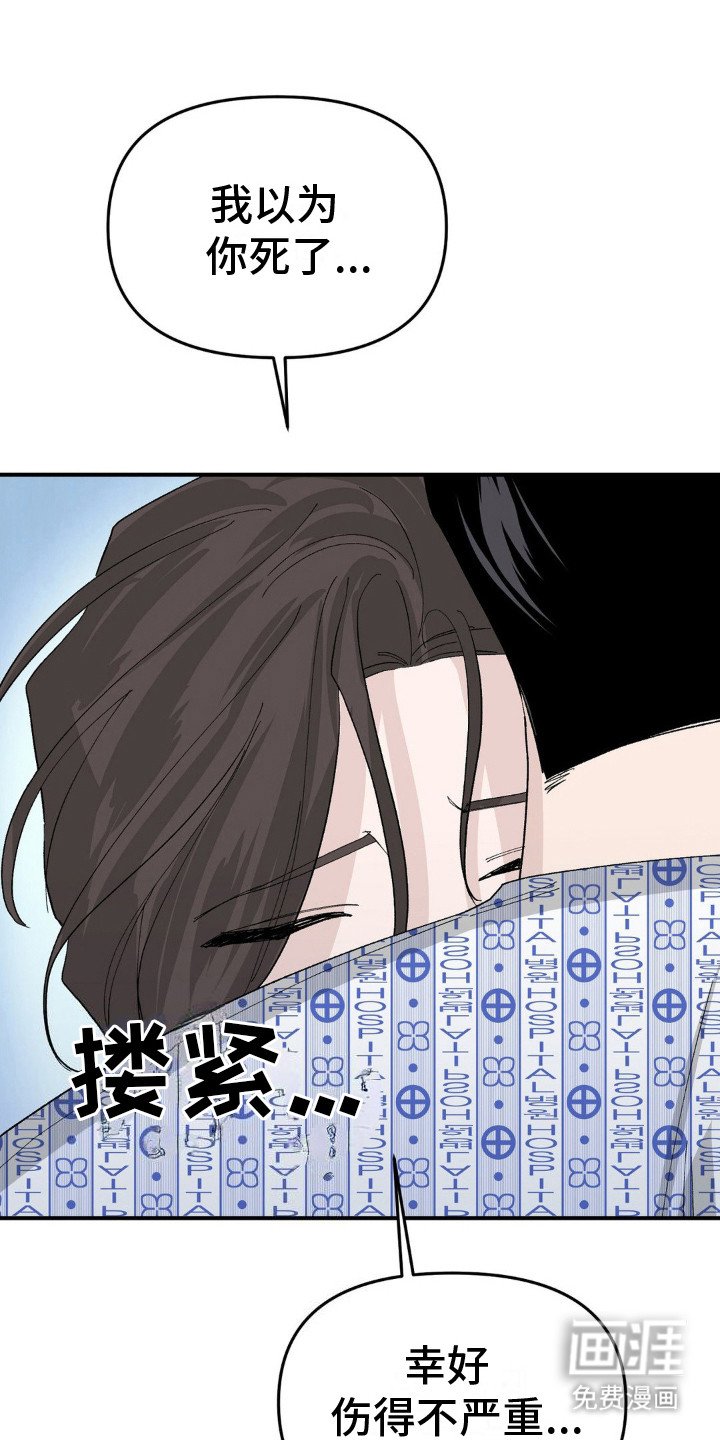 第11章：欲言又止