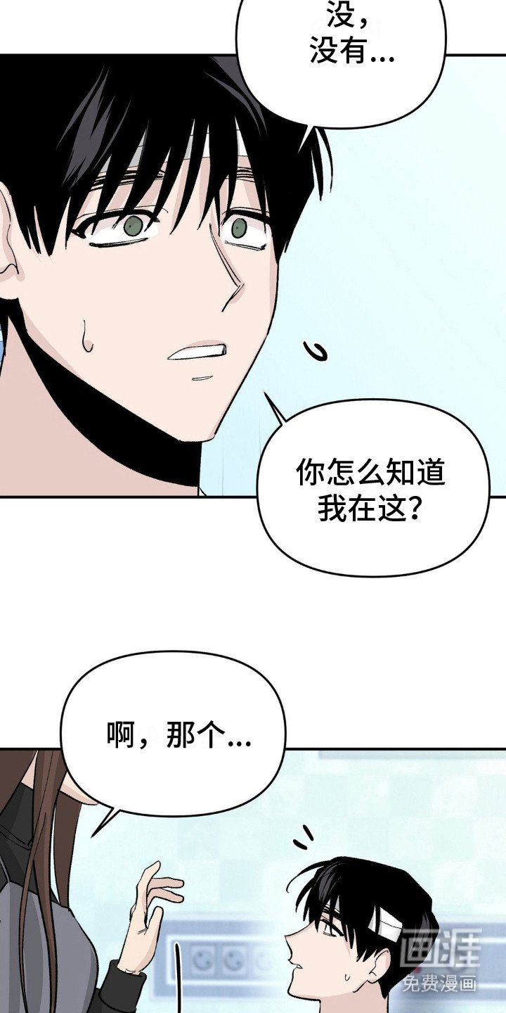 第11章：欲言又止