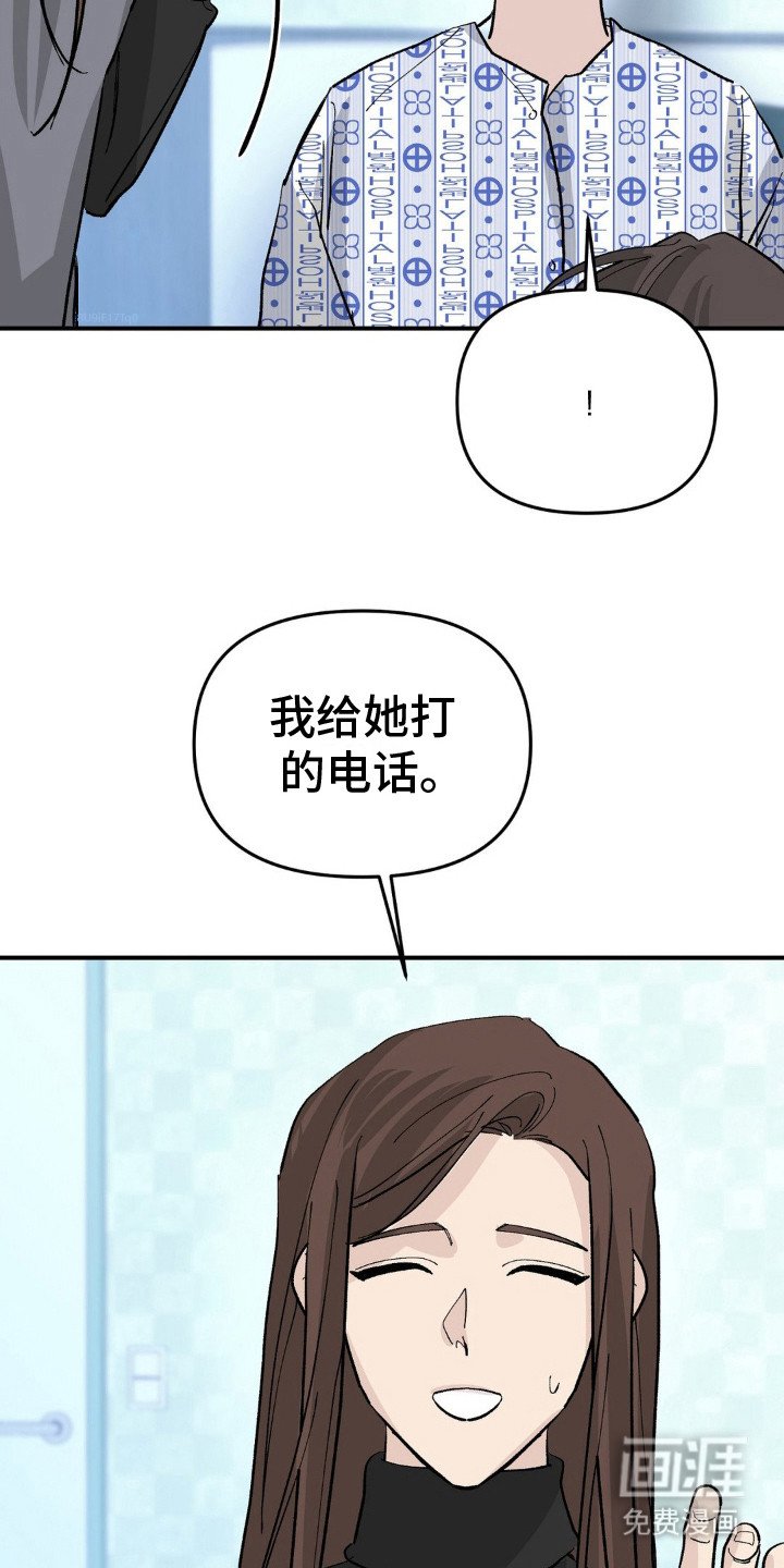 第11章：欲言又止