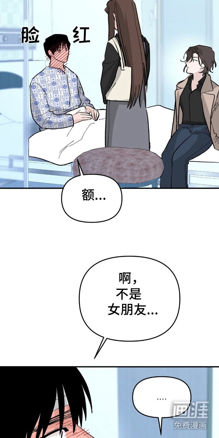 第11章：欲言又止