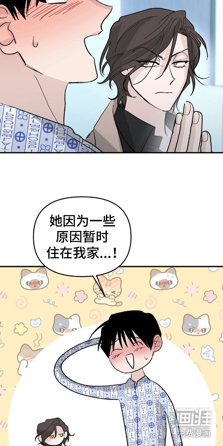第11章：欲言又止