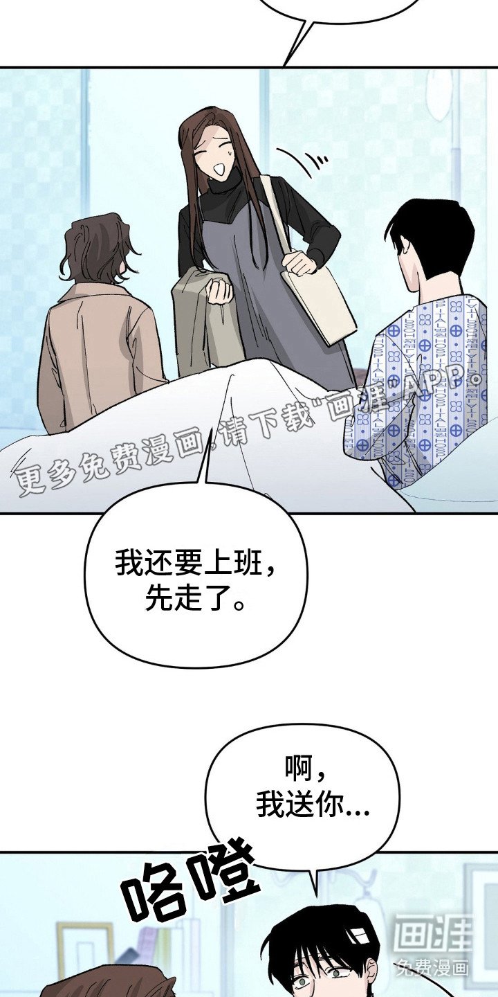 第11章：欲言又止