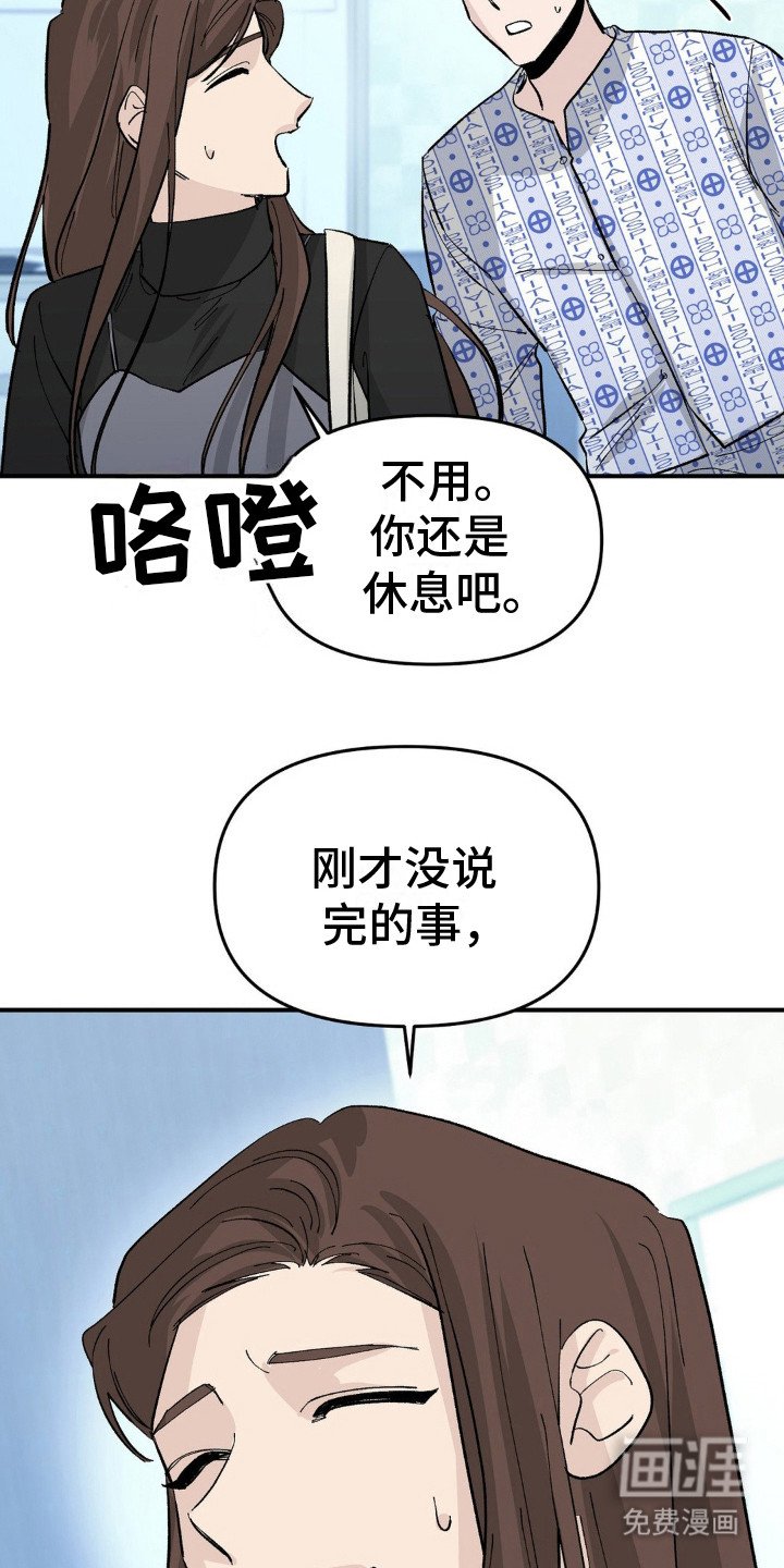 第11章：欲言又止