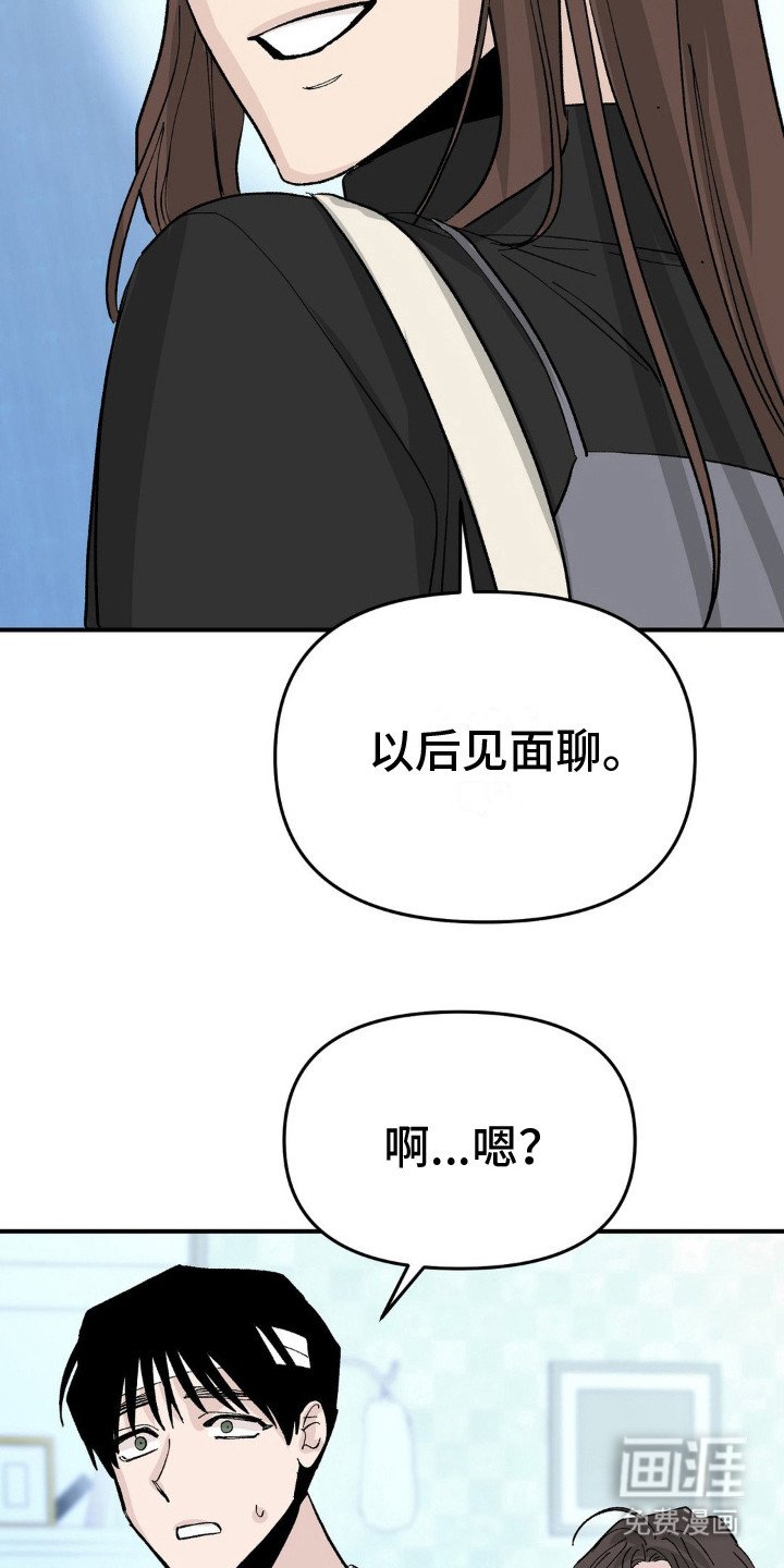 第11章：欲言又止