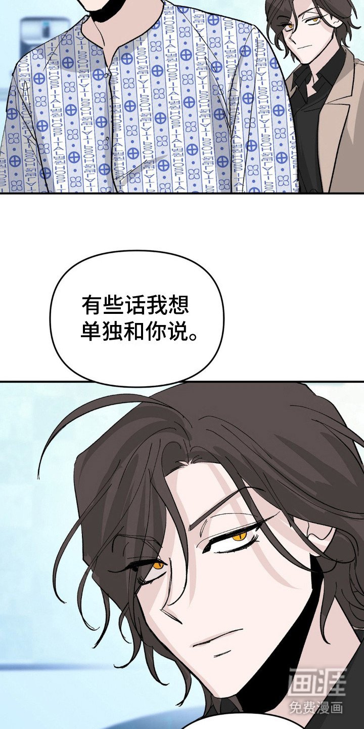 第11章：欲言又止