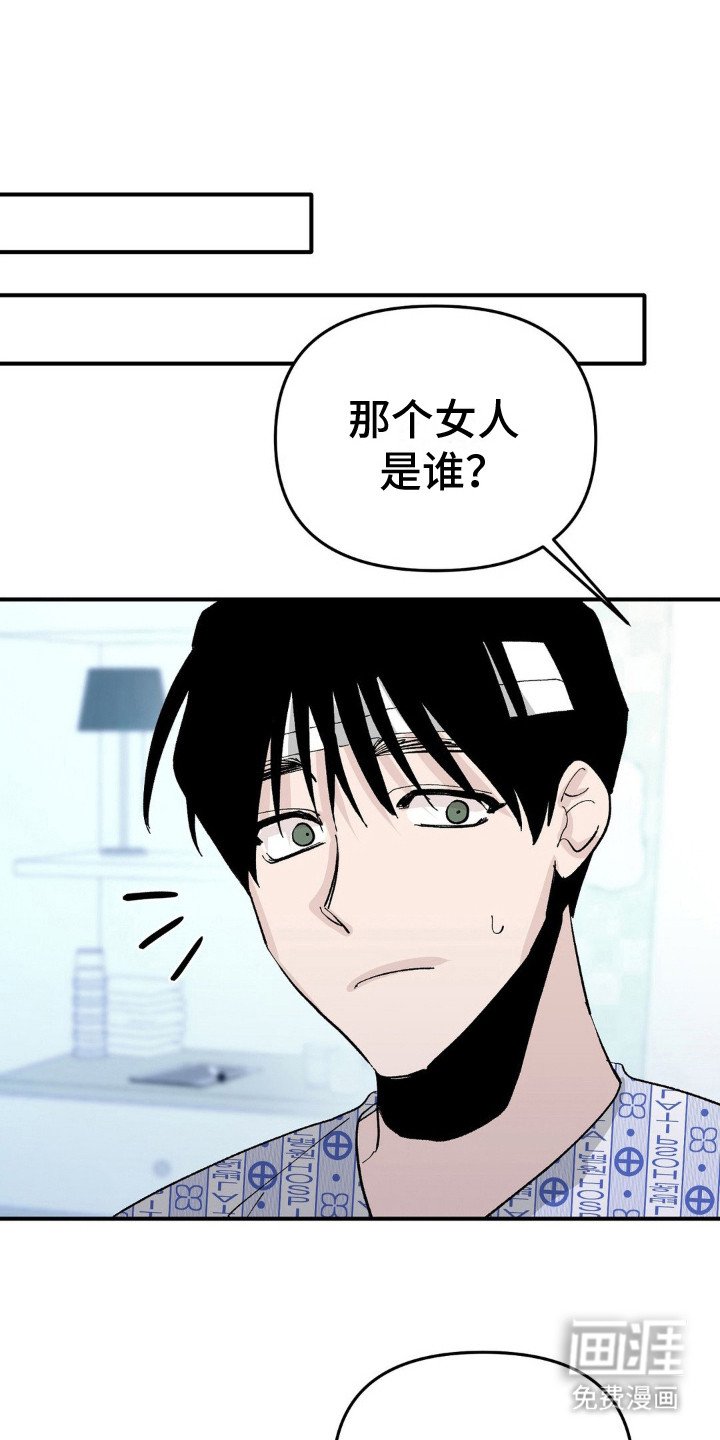 第12章：好奇
