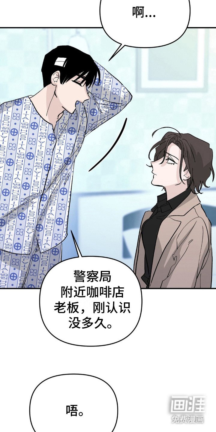 第12章：好奇