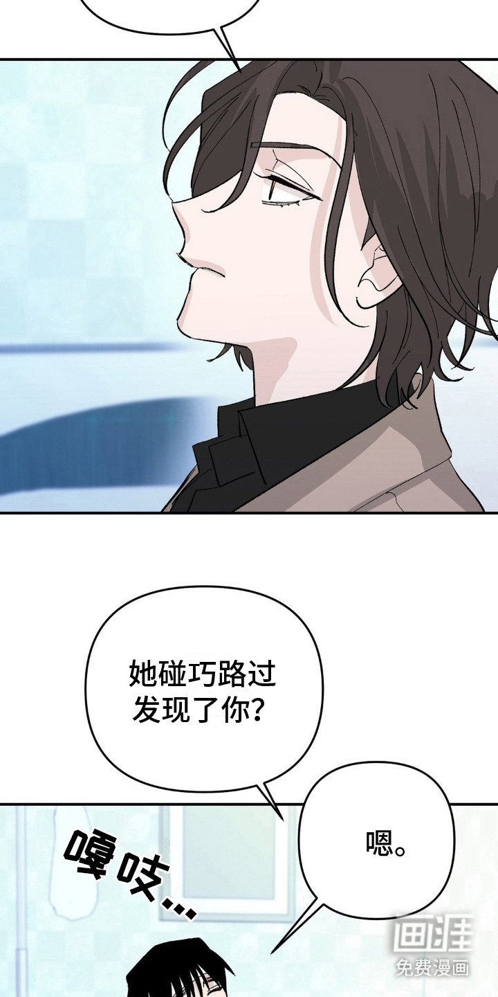 第12章：好奇