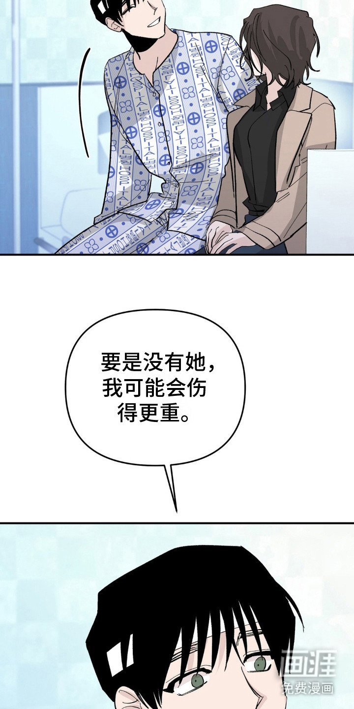 第12章：好奇