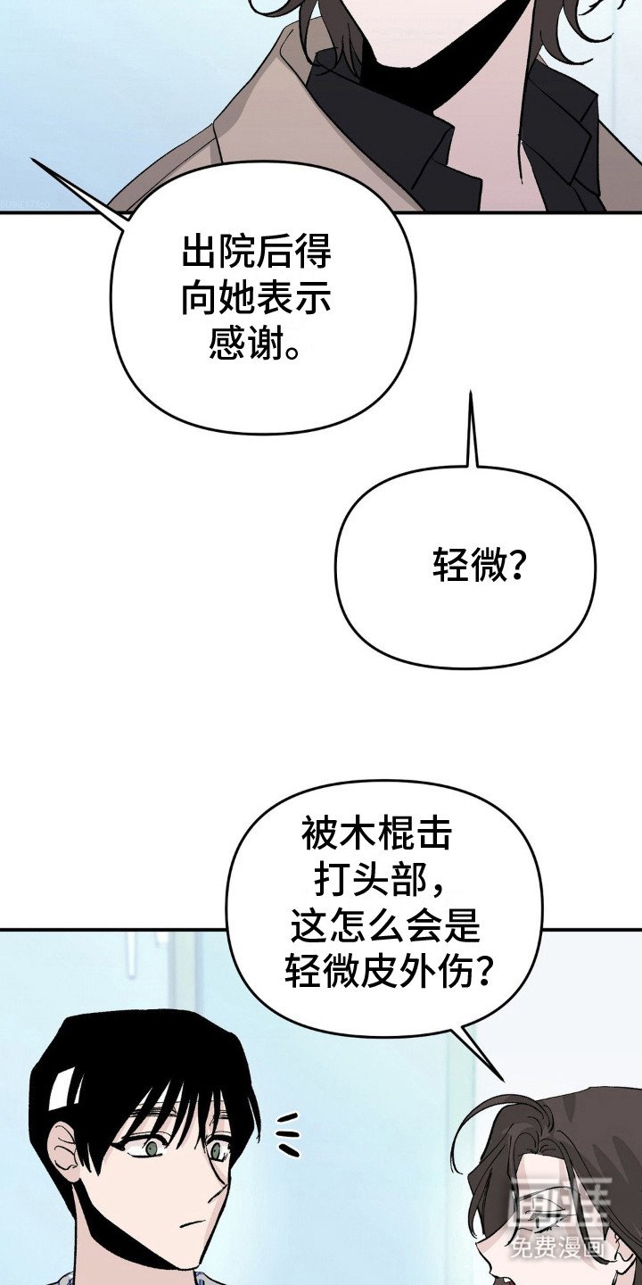 第12章：好奇