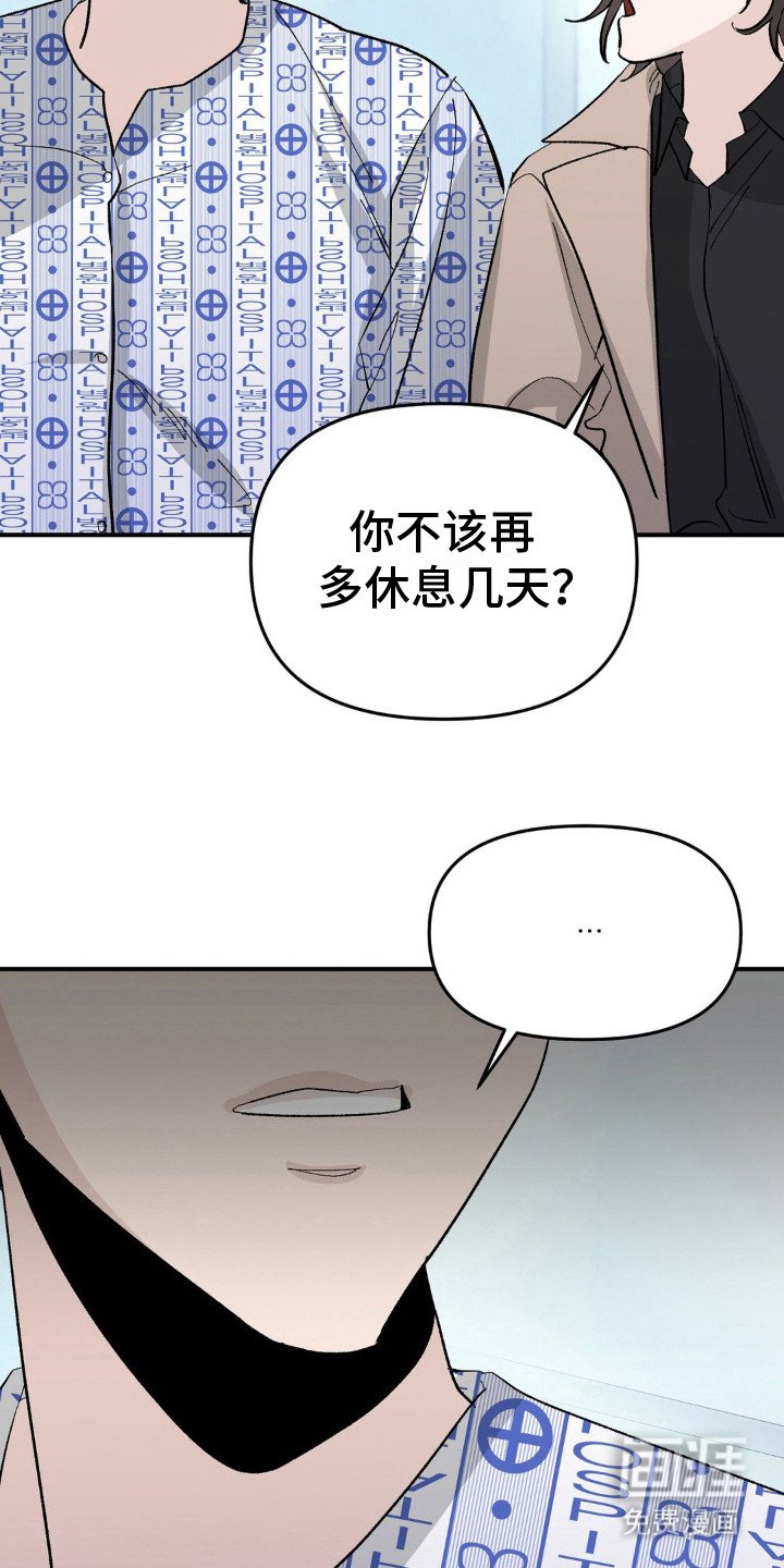第12章：好奇