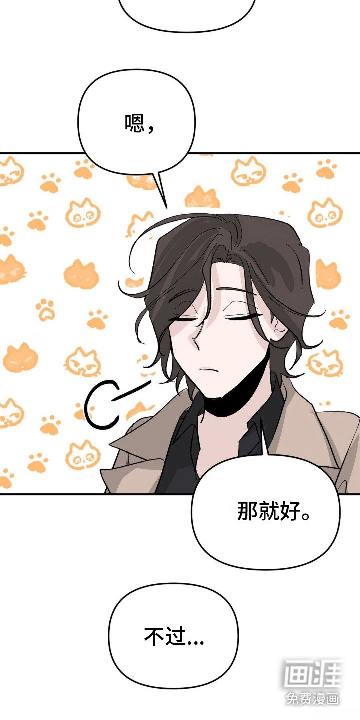 第12章：好奇