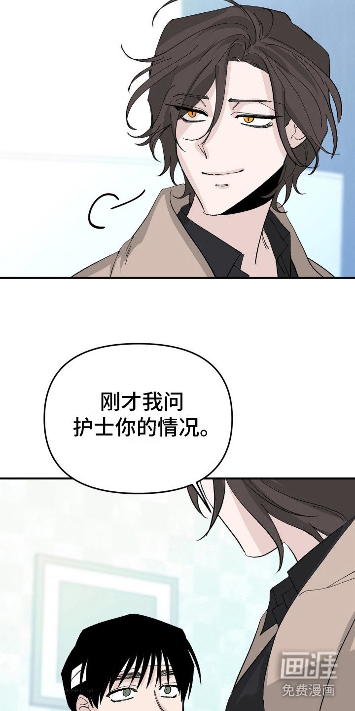 第12章：好奇