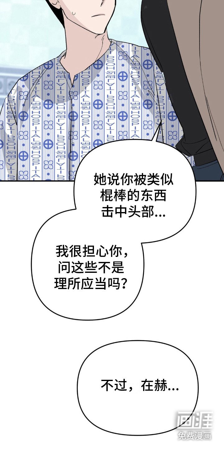 第12章：好奇