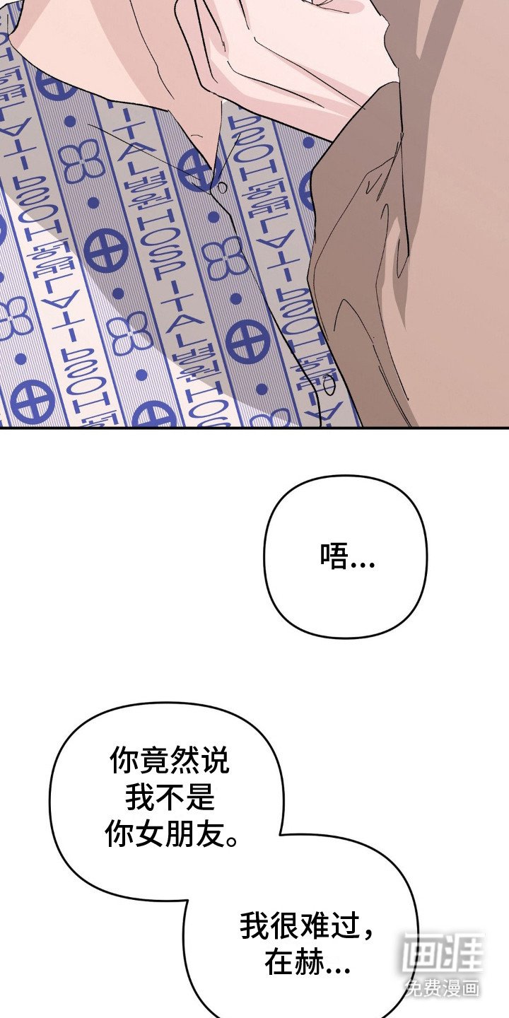 第12章：好奇