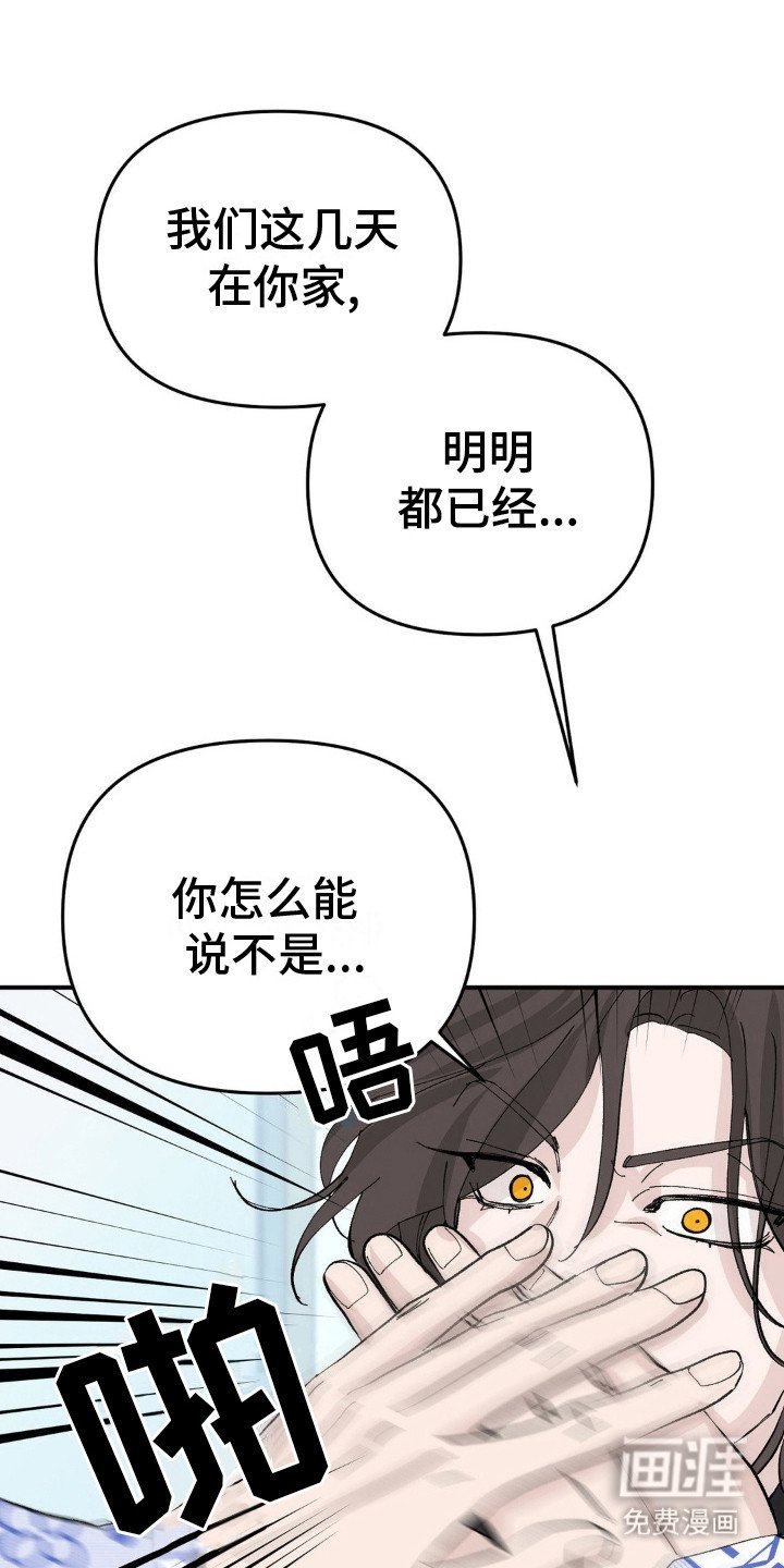第12章：好奇