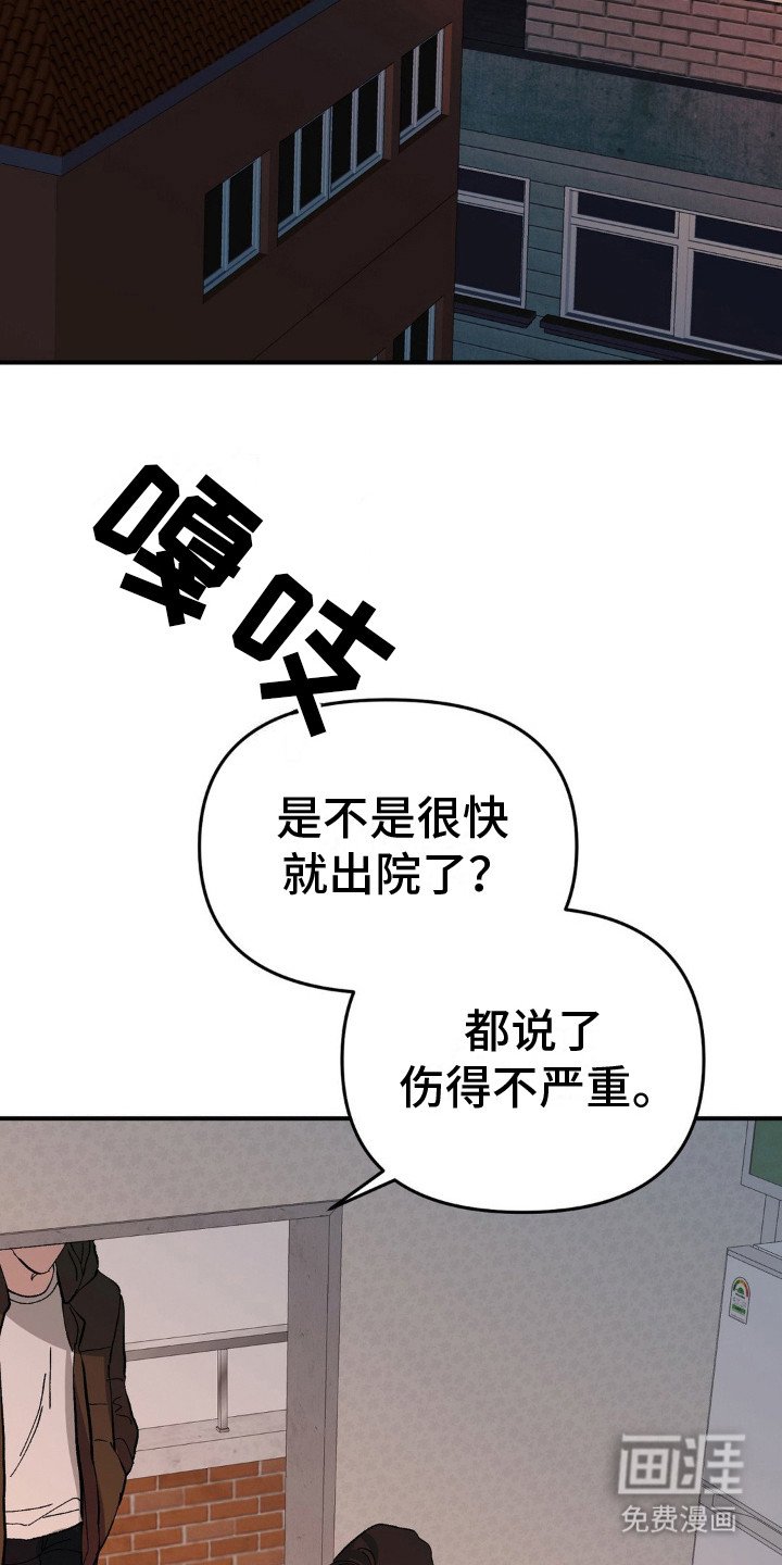 第13章：害羞