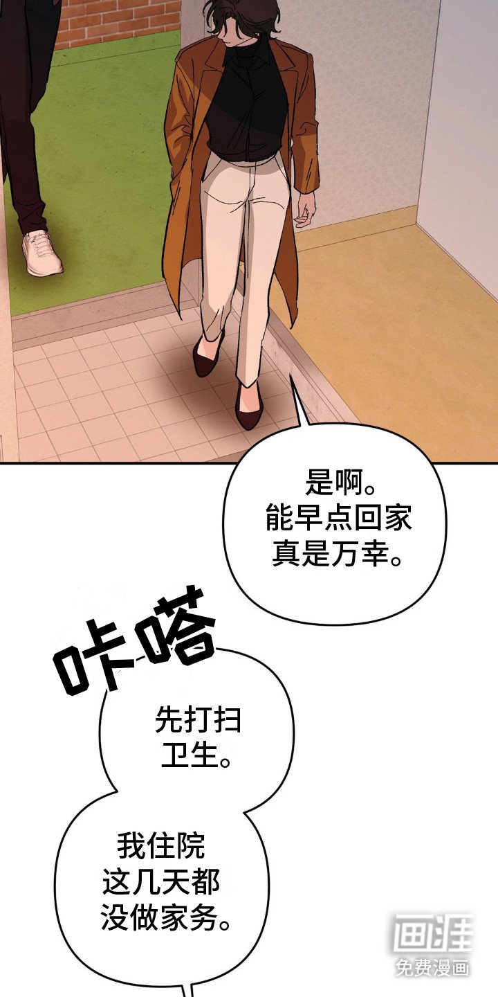 第13章：害羞