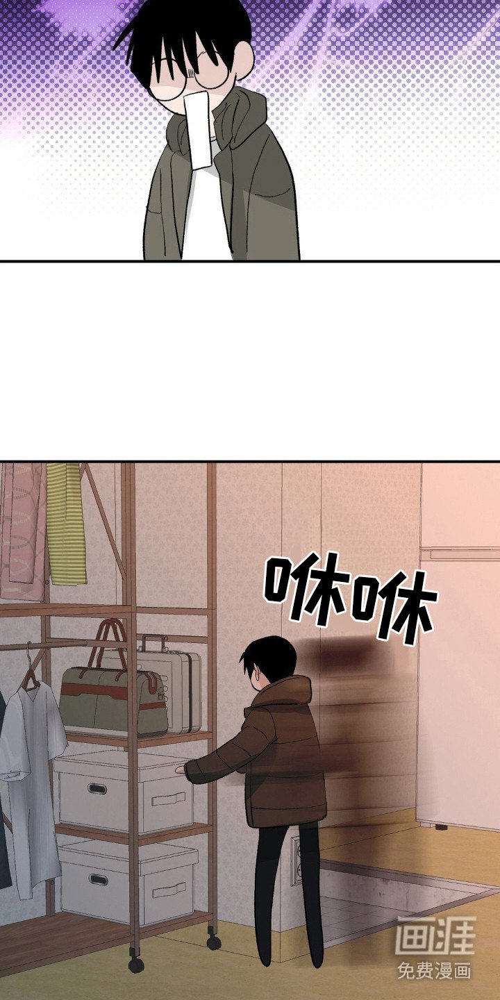 第13章：害羞