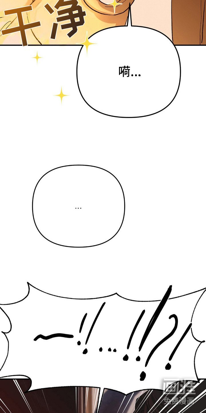 第13章：害羞