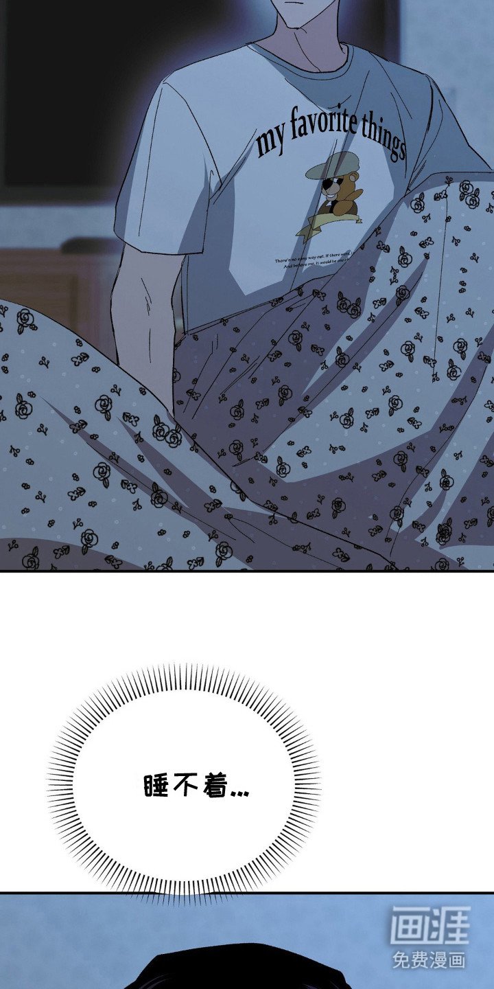 第14章：睡不着