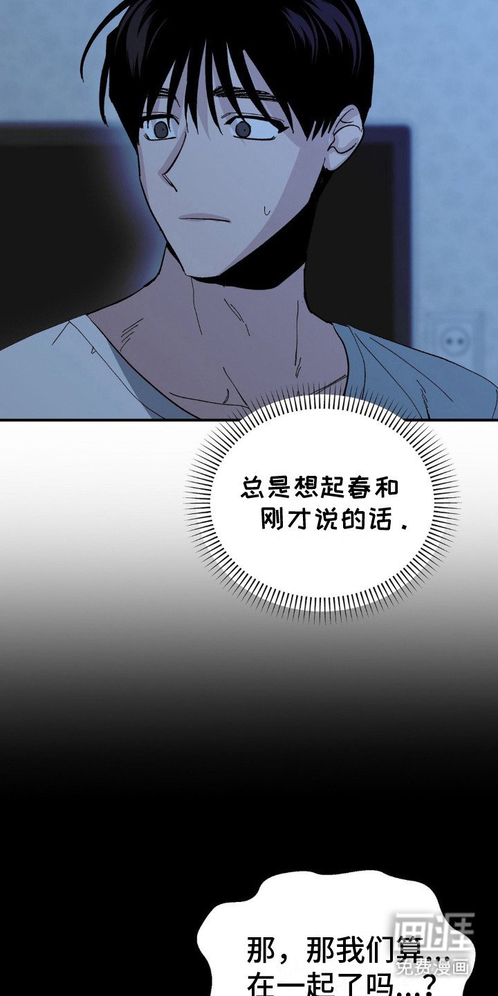 第14章：睡不着