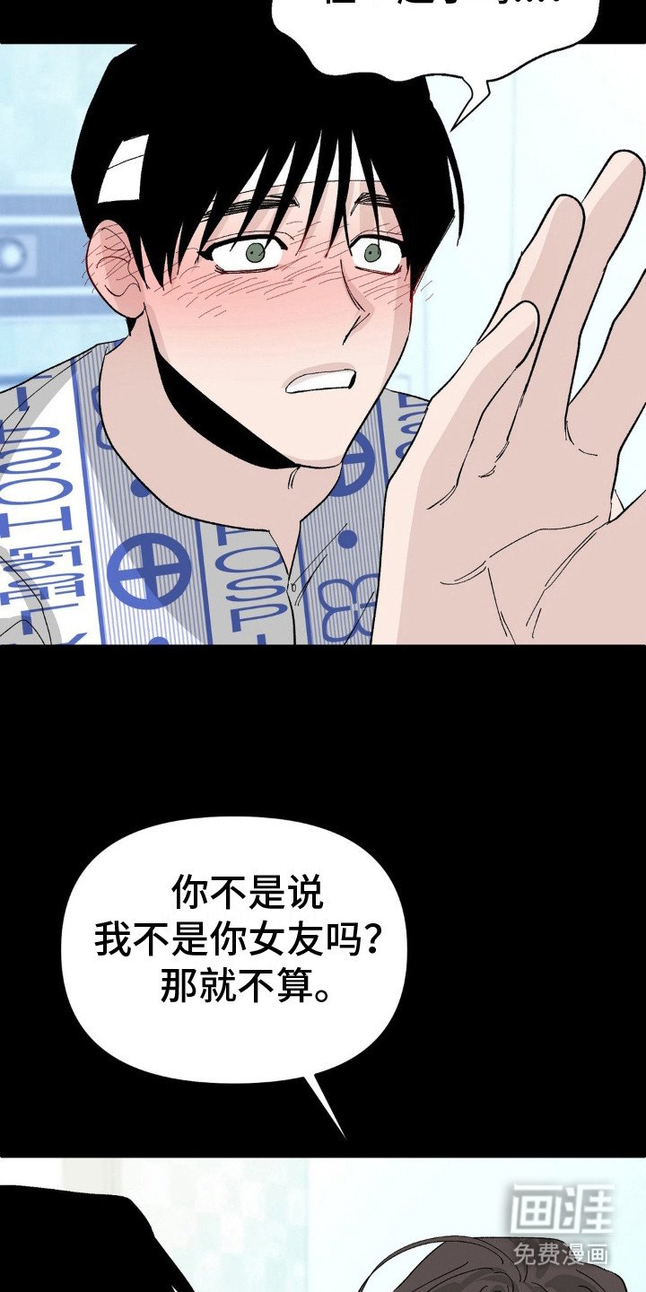 第14章：睡不着