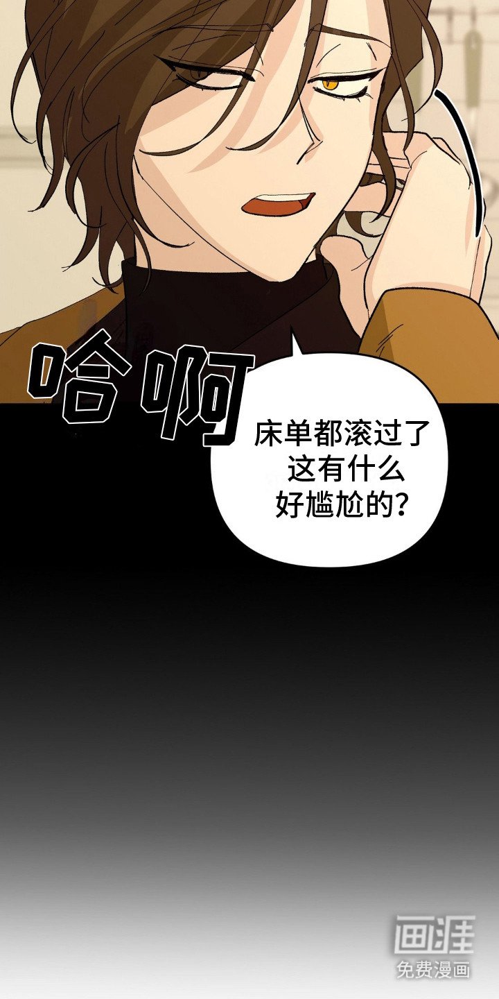 第14章：睡不着