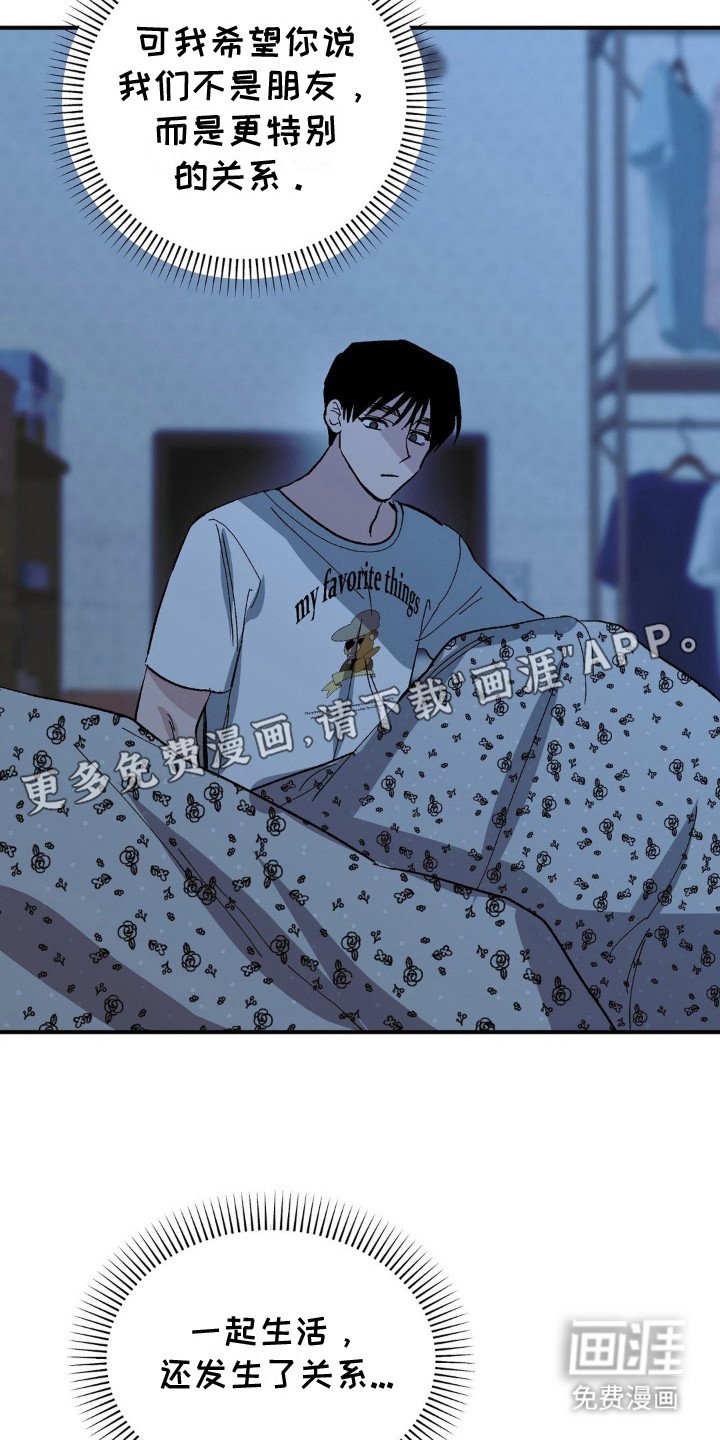 第14章：睡不着