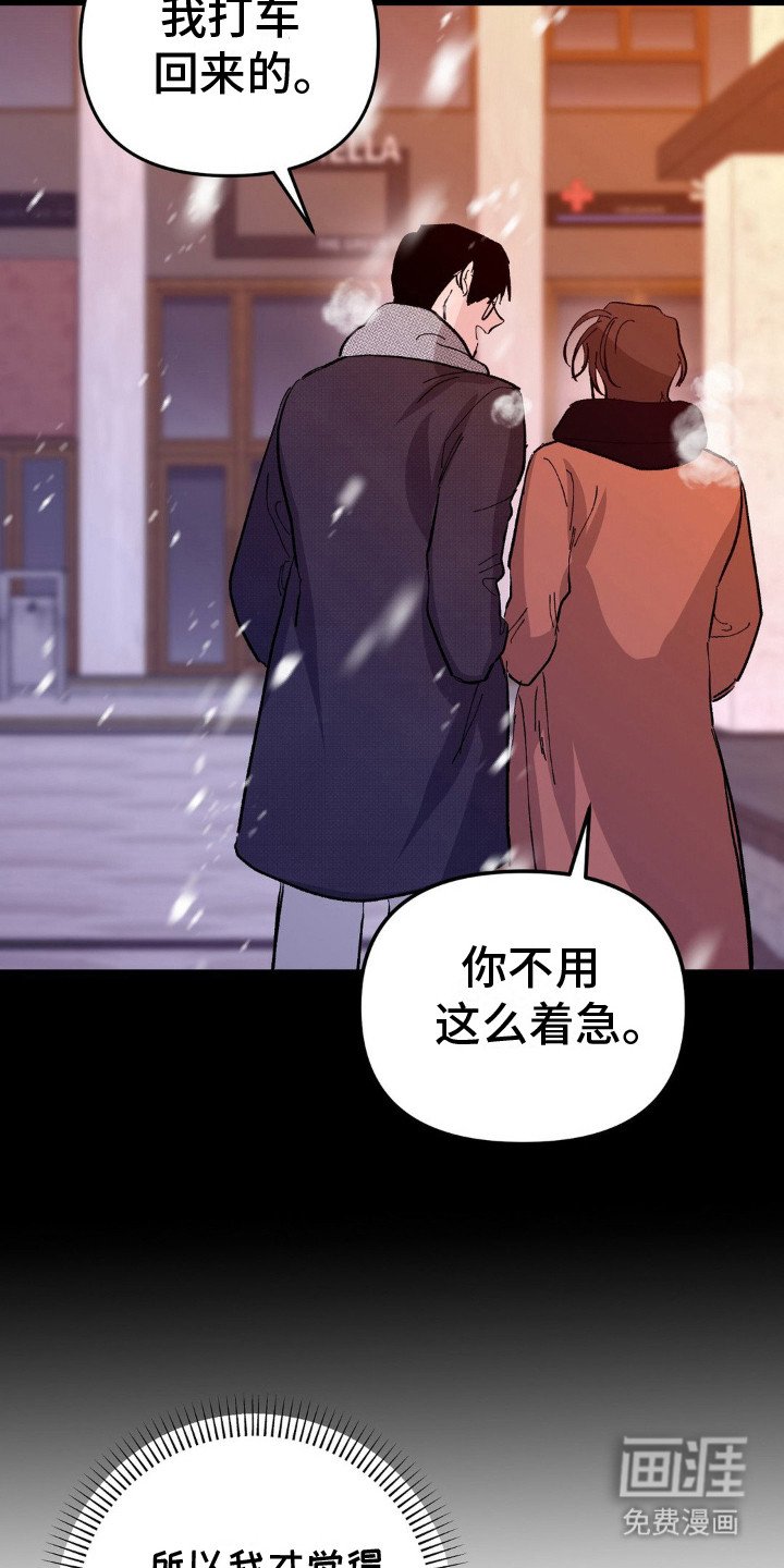 第14章：睡不着