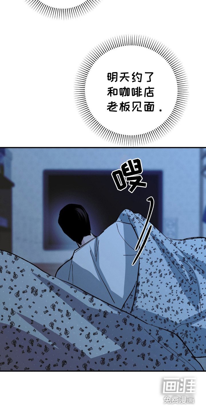 第14章：睡不着